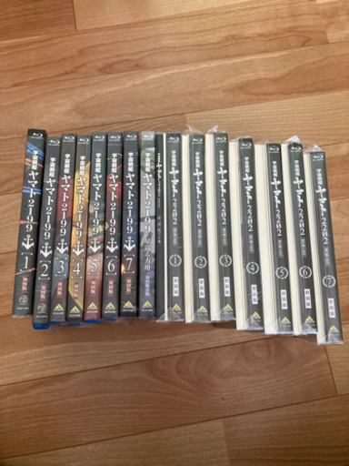 宇宙戦艦ヤマト　ブルーレイ　15本