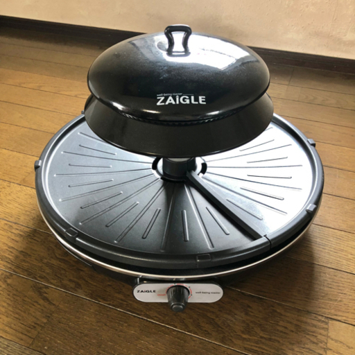 ザイグル　無煙　赤外線ロースター