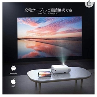 小型プロジェクター　ホームシアターの画像