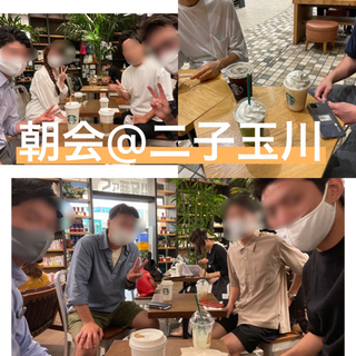 【10/2  7:30〜朝活】おしゃべり朝活☕みんなで楽しくモー...