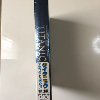 タイタニック アルティメット・エディション　DVDの画像