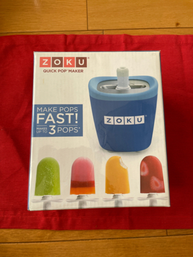 ZOKU シングルクィックポップメーカー！