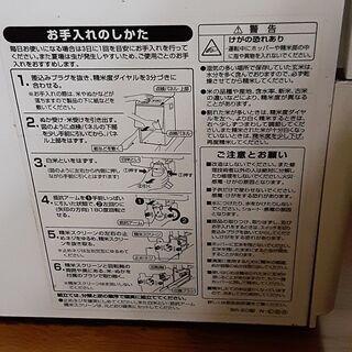 精米器‼️家庭用‼️ワンコイン‼️の画像