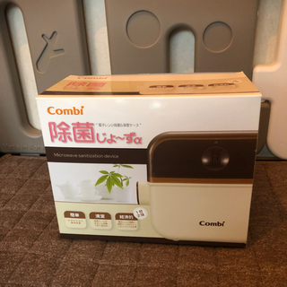 combi コンビ 除菌じょ〜ずα