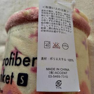 ブランケットの画像