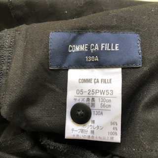美品　COMME CA FILLE（コムサフィユ）入学式　卒業式　フォーマルセットの画像