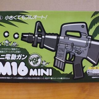 MARUI ミニ電動ガン M16 MINI