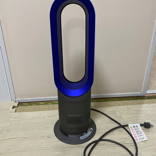 ダイソン　hot +cool 扇風機