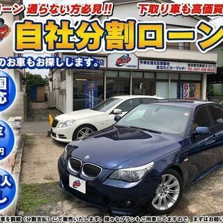 ＢＭＷ５２５ｉ　Ｍスポーツパッケージ　ハーフレザーシート／クルー...