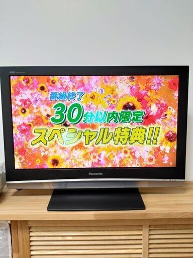 パナソニック　プラズマテレビ　TH-37PX80（37V型）