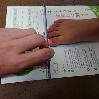 くつえらび勉強会～前橋市