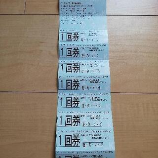 【札幌市民必見】盤渓（ban.K）　アクティブ回数券　4000円分相当