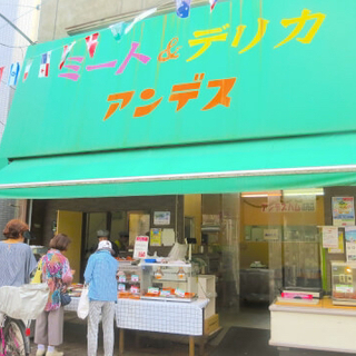 食べ歩き@砂町銀座10/10 - メンバー募集