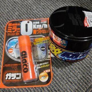 取引中　ソフト99　激防水固形ワックス　ガラコ　ミラーコート　0...