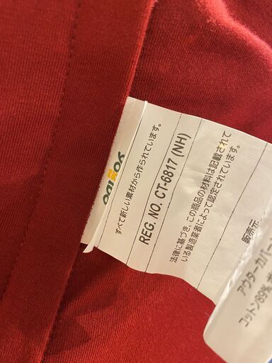 オシャレな家具を探すなら『オトワリバース！』yogibo ヨギボ― max マックス ワインレッド 使用1カ月 美品 used 中古品