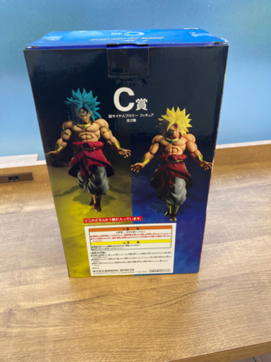 ドラゴンボール1番ぐじフィギア　ブロリー　青髪