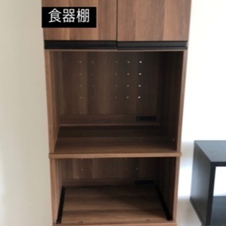 家具お譲り致しますの画像