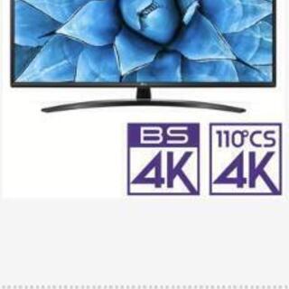 ４９v型テレビ　新品　未使用