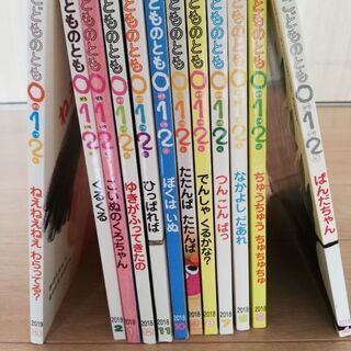 幼児絵本12冊セットの画像
