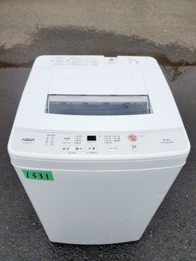 ✨2019年製✨1331番AQUA✨全自動電気洗濯機✨AQW-S60G‼️