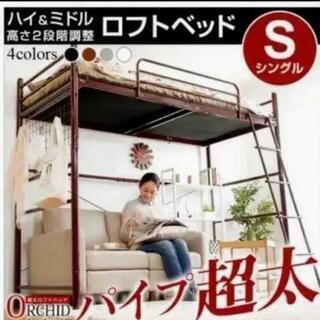 ロフトベッド　決まりました。