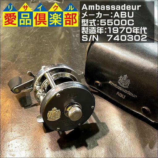 【愛品倶楽部柏店】オールドリール　アブガルシア　アンバサダー　5500C 1970年代製造