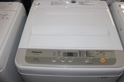 ★15,000円 （税込）★Panasonic パナソニック全自動洗濯機 (NA-F50B12)19年製 5㎏★大田区、品川区 無料配送・設置無料★店頭取引歓迎！