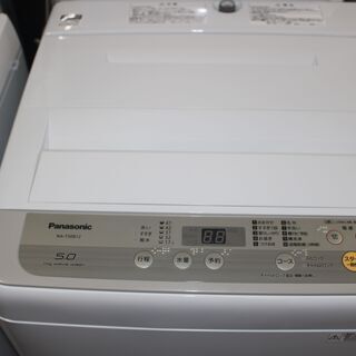 ★15,000円 （税込）★Panasonic パナソニック全自動洗濯機 (NA-F50B12)19年製 5㎏★大田区、品川区 無料配送・設置無料★店頭取引歓迎！