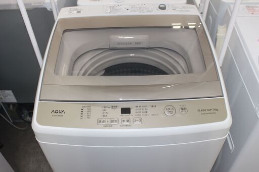 ★20,000円 （税込）★AQUA アクア 全自動洗濯機 (AQW-GS70HBK)20年製 7㎏★大田区、品川区 無料配送・設置無料★店頭取引歓迎！