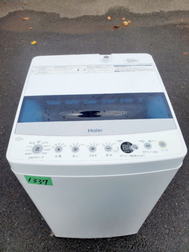 ✨2019年製✨1337番 Haier✨全自動電気洗濯機✨JW-C45D‼️