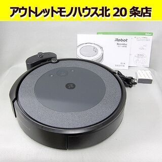 2020年製 ルンバi3 ロボット掃除機 Roomba i3/ ゴム製ブラシ  iRobot 無駄なく効率的に床を清掃!! 札幌 北20条店