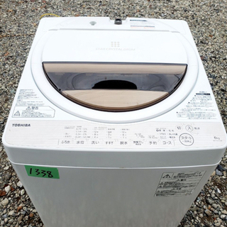 ✨2017年製✨ 1338番TOSHIBA✨東芝電気洗濯機✨AW-6G5‼️