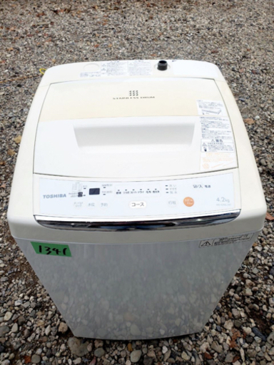 1341番 TOSHIBA✨東芝電気洗濯機✨AW-42ML‼️