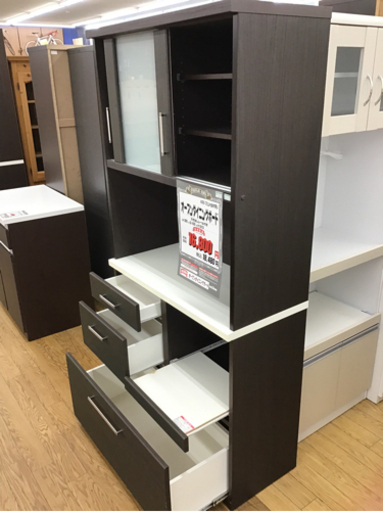 KI-142【ご来店頂ける方限定】オープンダイニングボード　885