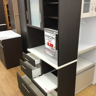 KI-142【ご来店頂ける方限定】オープンダイニングボード 885