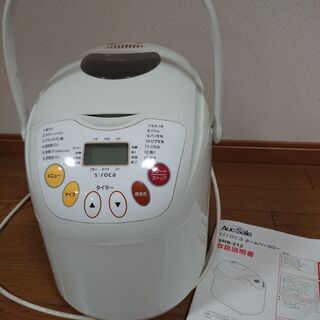 決まりました♪