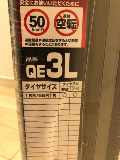 ⭐︎新品未開封⭐︎非金属タイヤチェーン⭐︎ 購入時価格:23,400円