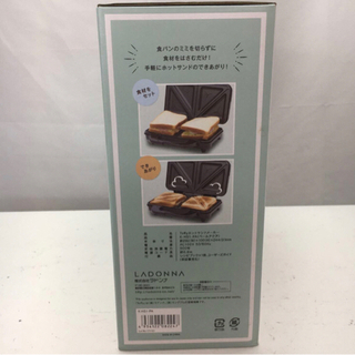 未使用 Toffy ホットサンドメーカー ペールアクアの画像