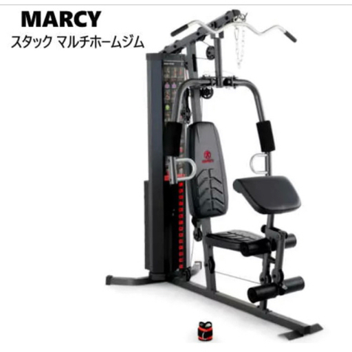 【お渡し12/25-12/31限定】MARCY スタック マルチホームジム MARCY 150lbs Stack Home Gym 筋