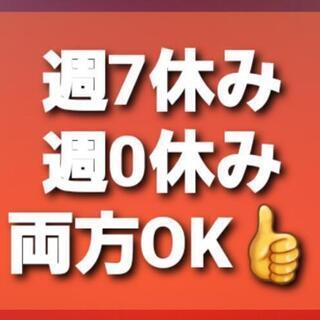 【自宅で高収入】【全国どこでも】【時給補償ありは今だけ】ライバーで自由に働く！の画像