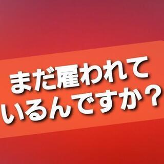 【自宅で高収入】【全国どこでも】【時給補償ありは今だけ】ライバーで自由に働く！の画像