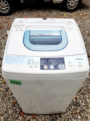 1346番 HITACHI✨日立全自動電気洗濯機✨NW-5MR‼️