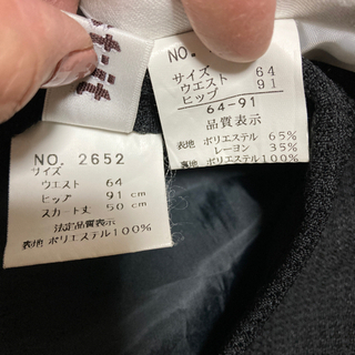 スカート 4点セット サイズS~M オマケ付きの画像