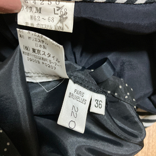 スカート 4点セット サイズS~M オマケ付きの画像