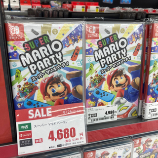 GEOより安く売ります！スーパーマリオパーティ【スイッチ】