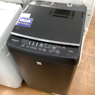 「安心の半年間保証付！！【Hisense(ハイセンス)】洗濯機売ります！」