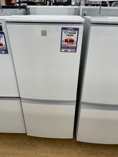 #I-124  【ご来店頂ける方限定】SHARPの冷蔵庫です！