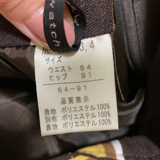 スカート 3点セット S~Mサイズの画像