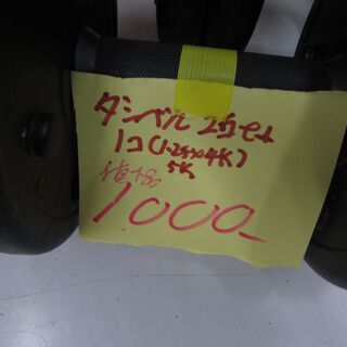 10月末で閉店いたします。在庫一掃ラストスパートセール！リサイクルダイトー。お持ち帰り価格　ダンベル　片側＜1.25K×4＞が2個の画像