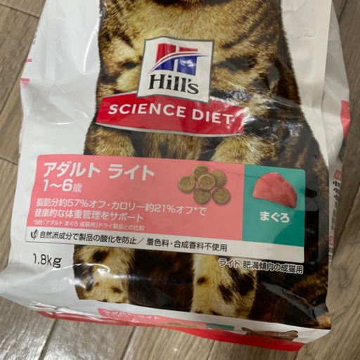 値下げしました！Hill's サイエンスダイエット　アダルトライト